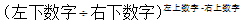 星光公考