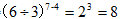 星光公考
