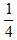 星光公考