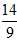 星光公考