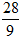 星光公考