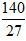 星光公考