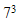 星光公考