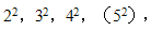 星光公考