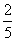 星光公考