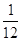 星光公考