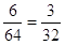 星光公考