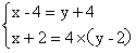 星光公考