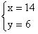 星光公考