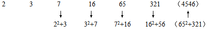 星光公考
