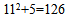 星光公考