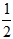 星光公考