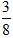 星光公考