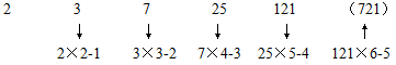星光公考