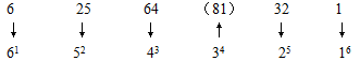星光公考