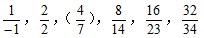 星光公考