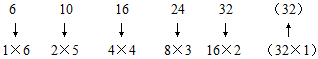 星光公考