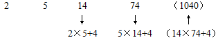 星光公考