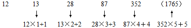 星光公考