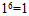 星光公考