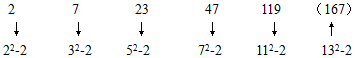 星光公考