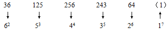 星光公考