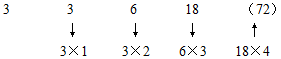 星光公考