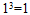 星光公考