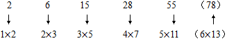 星光公考