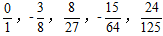 星光公考