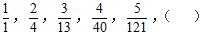 星光公考