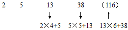 星光公考