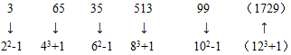 星光公考