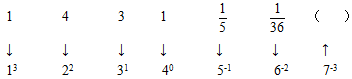 星光公考