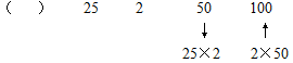星光公考
