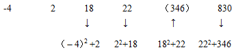 星光公考