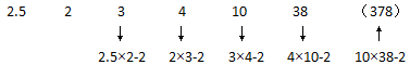 星光公考