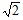 星光公考