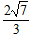 星光公考