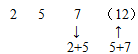 星光公考