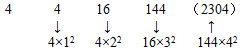 星光公考