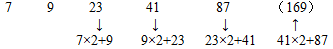 星光公考