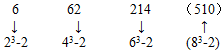 星光公考