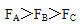 星光公考