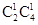 星光公考