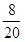 星光公考