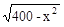 星光公考
