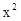 星光公考