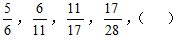 星光公考