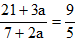 星光公考